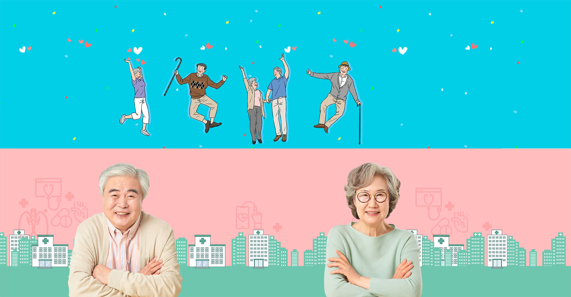 나주 플래티늄 요양원 전남나주점