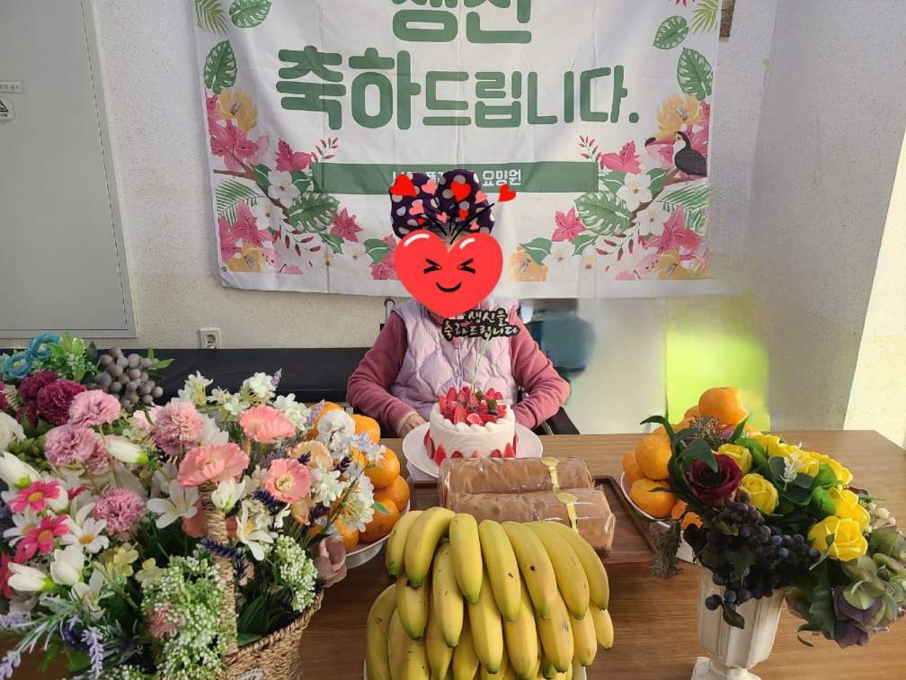 어르신 생신파티^^
